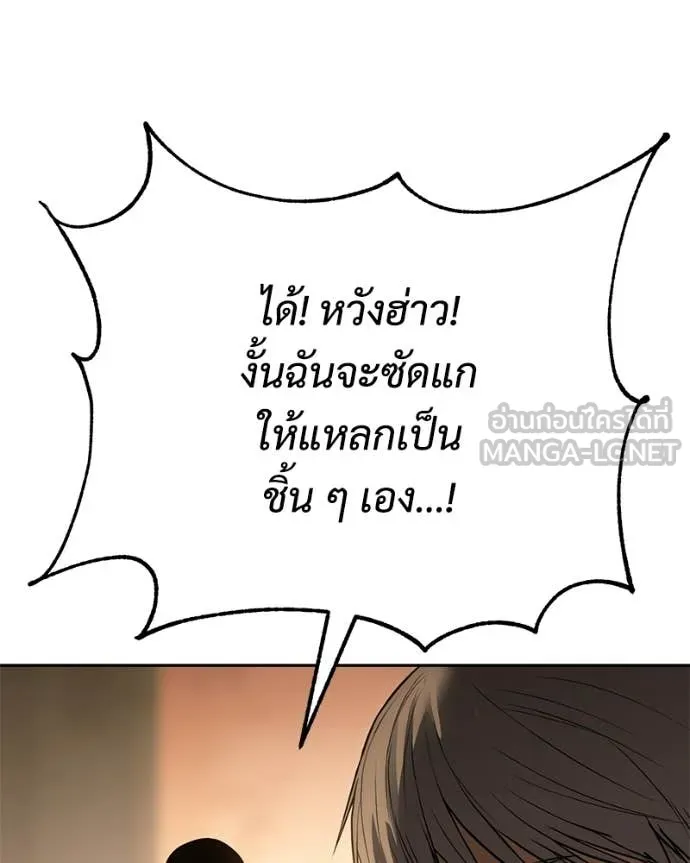 หน้า 140