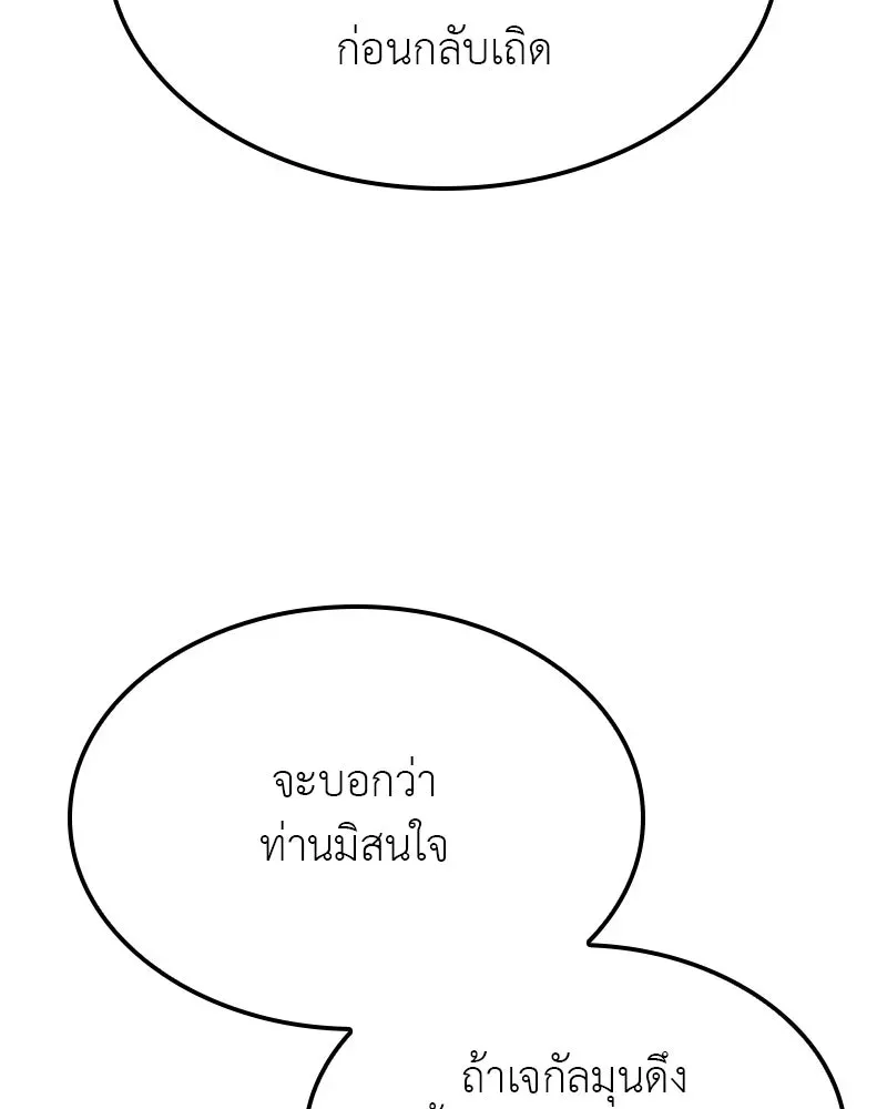 หน้า 193