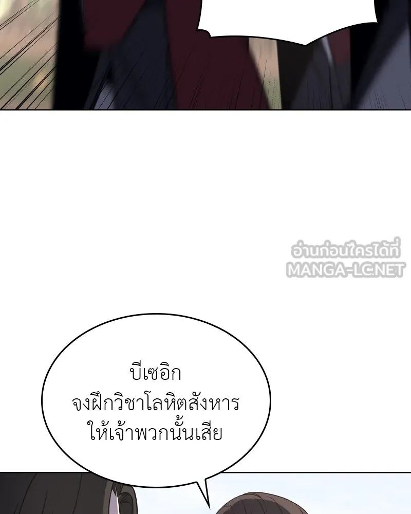 หน้า 114