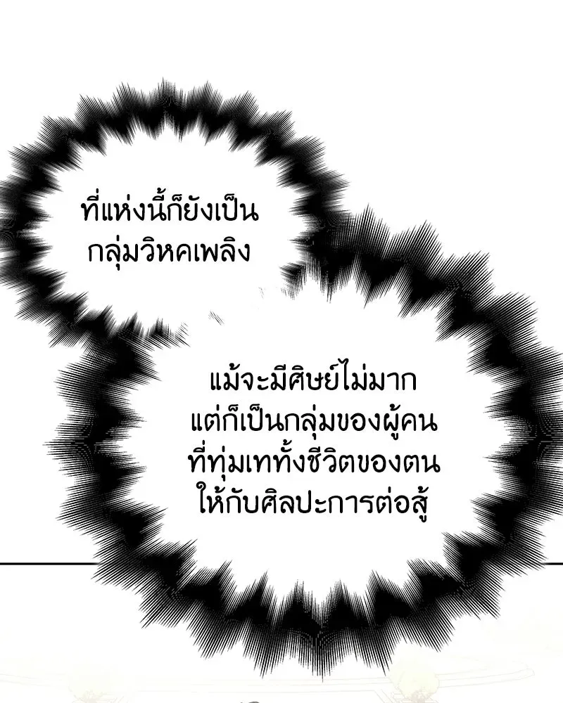 หน้า 118