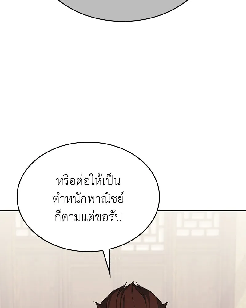 หน้า 101