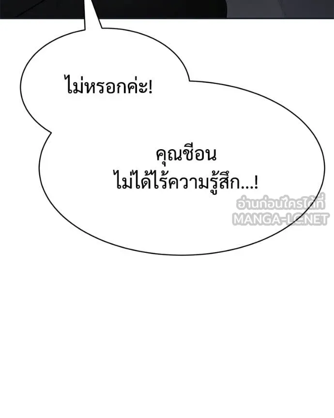 หน้า 167
