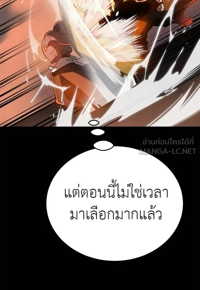 หน้า 148
