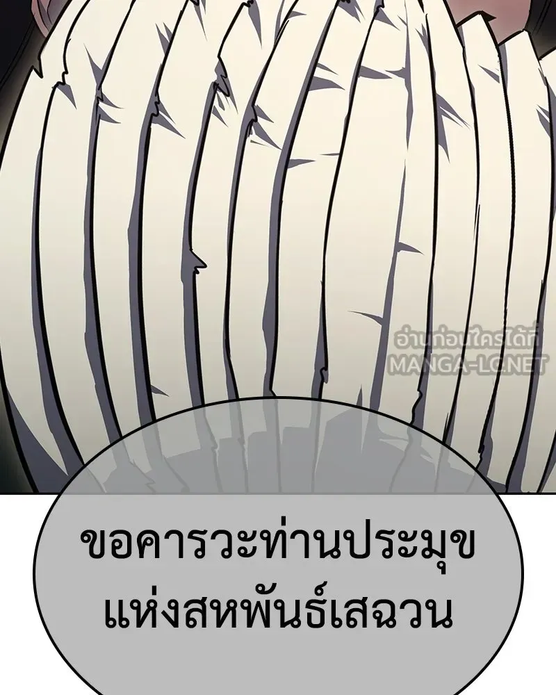 หน้า 183