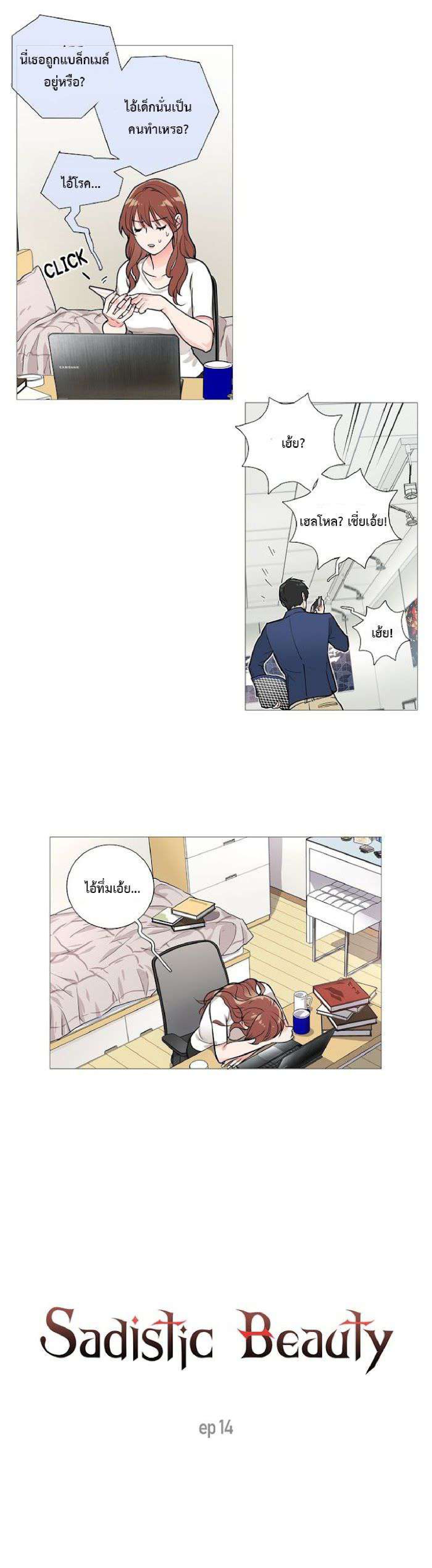 หน้า 5