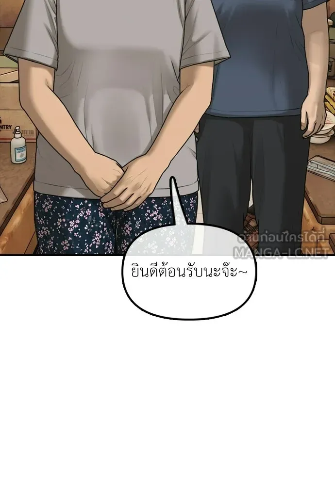 หน้า 93