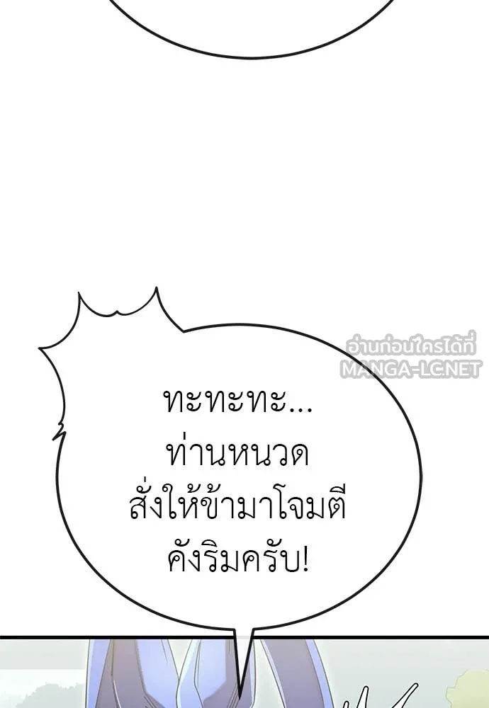 หน้า 133