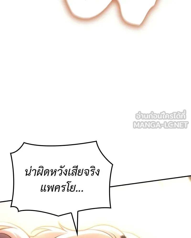หน้า 147