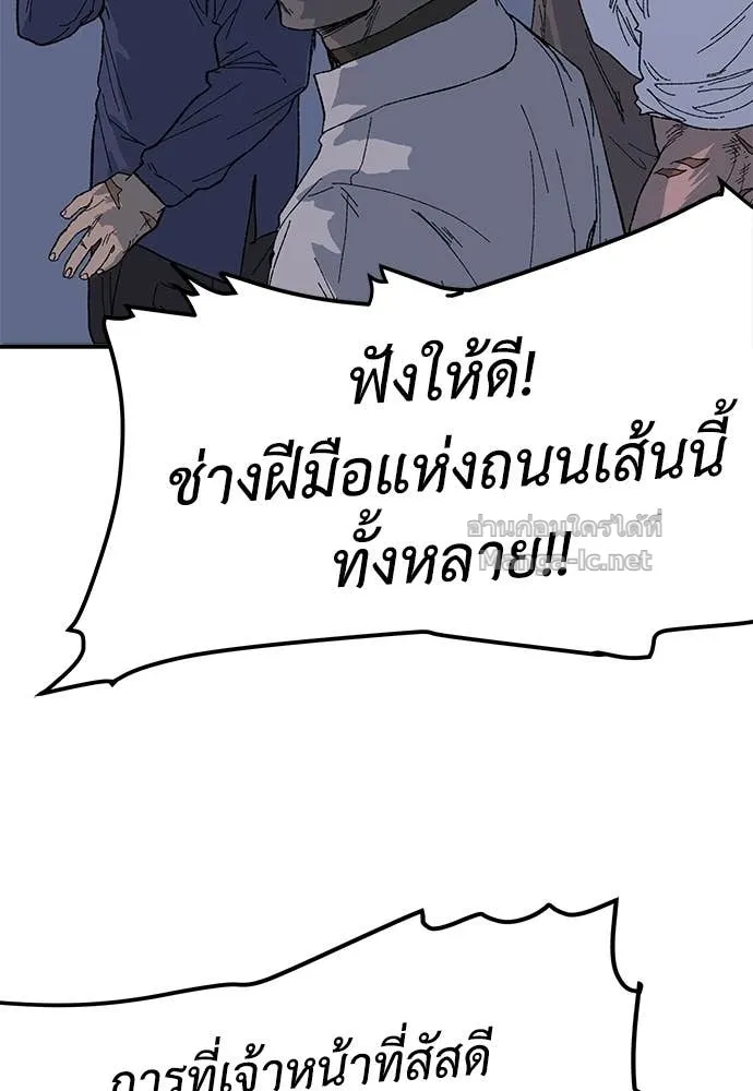 หน้า 127