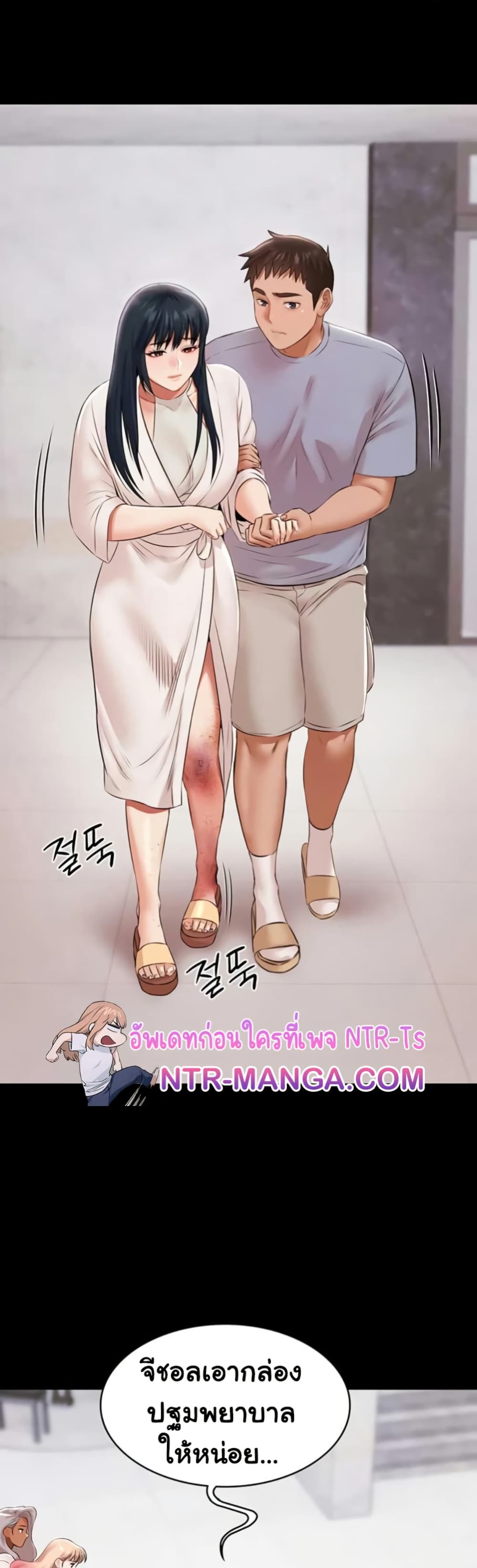 หน้า 47