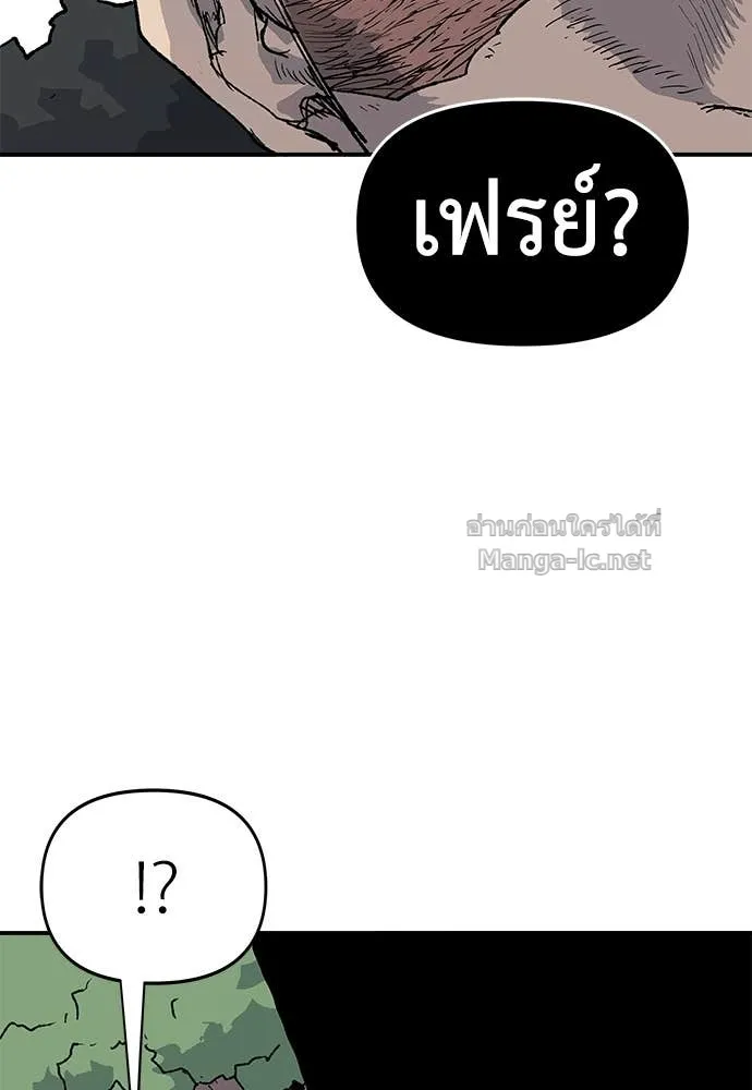 หน้า 133