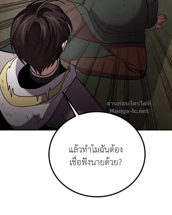 หน้า 89