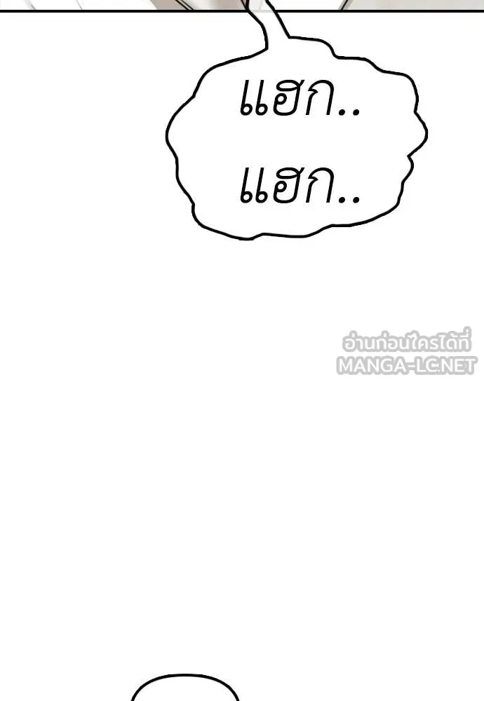 หน้า 142