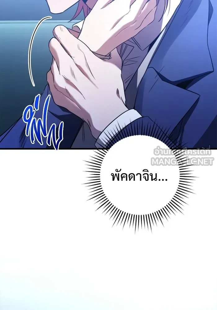 หน้า 96