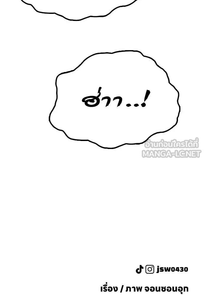 หน้า 209