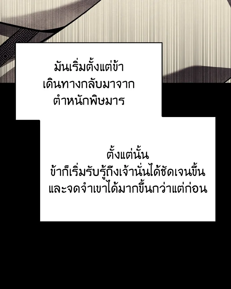 หน้า 163