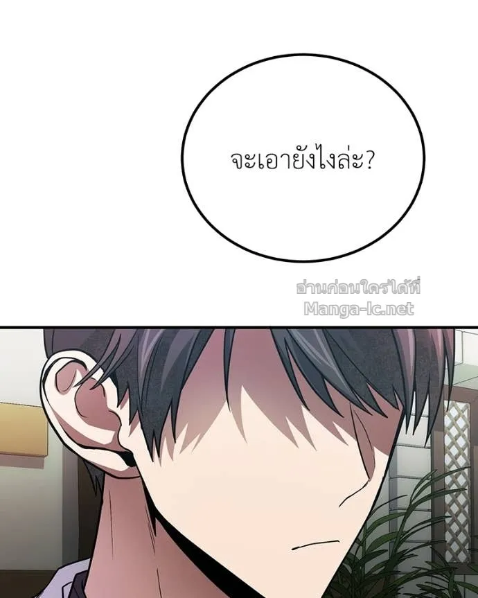 หน้า 120