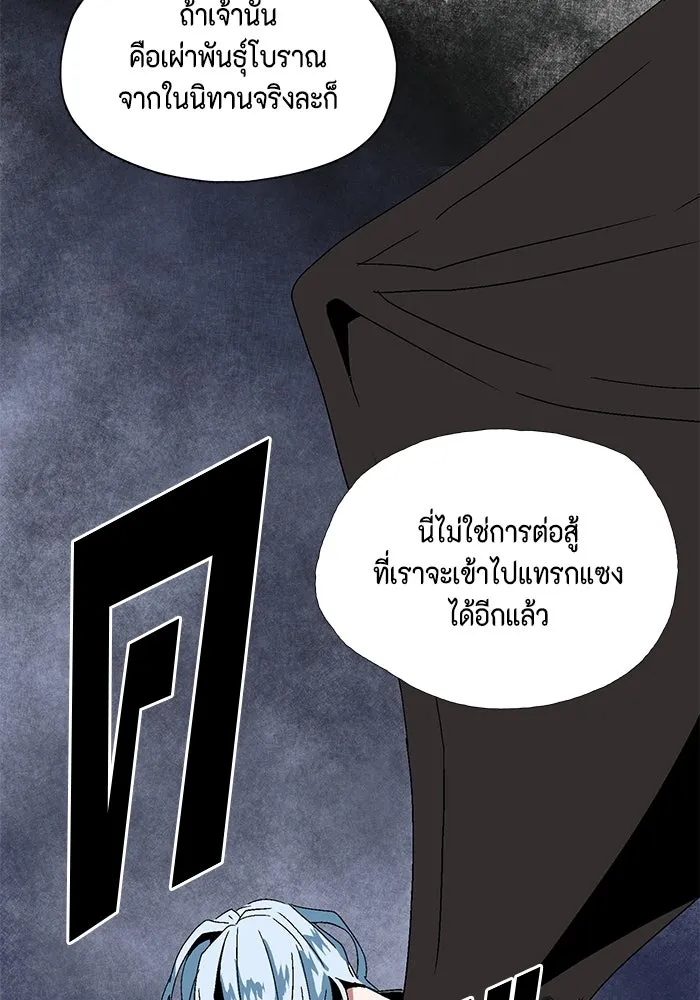 หน้า 233