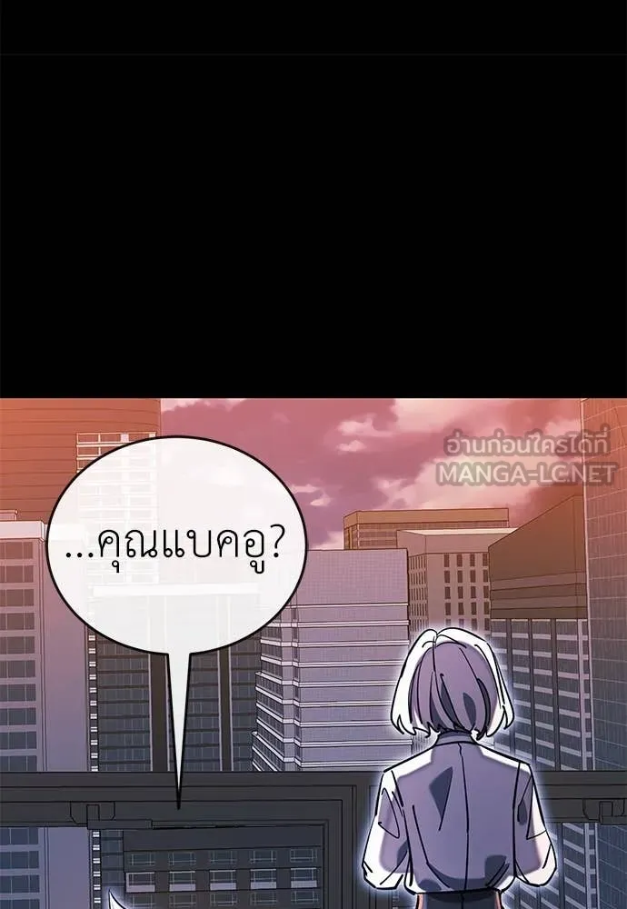 หน้า 193