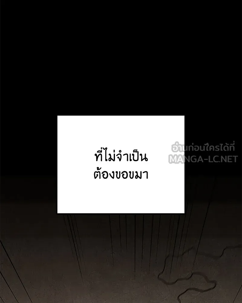 หน้า 144