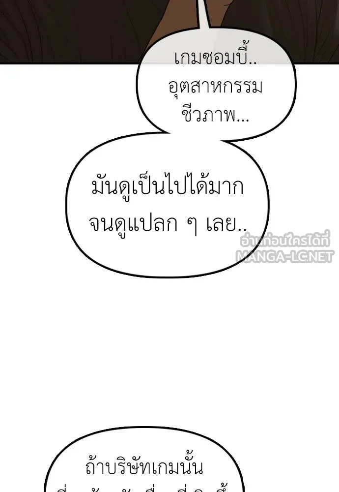 หน้า 193
