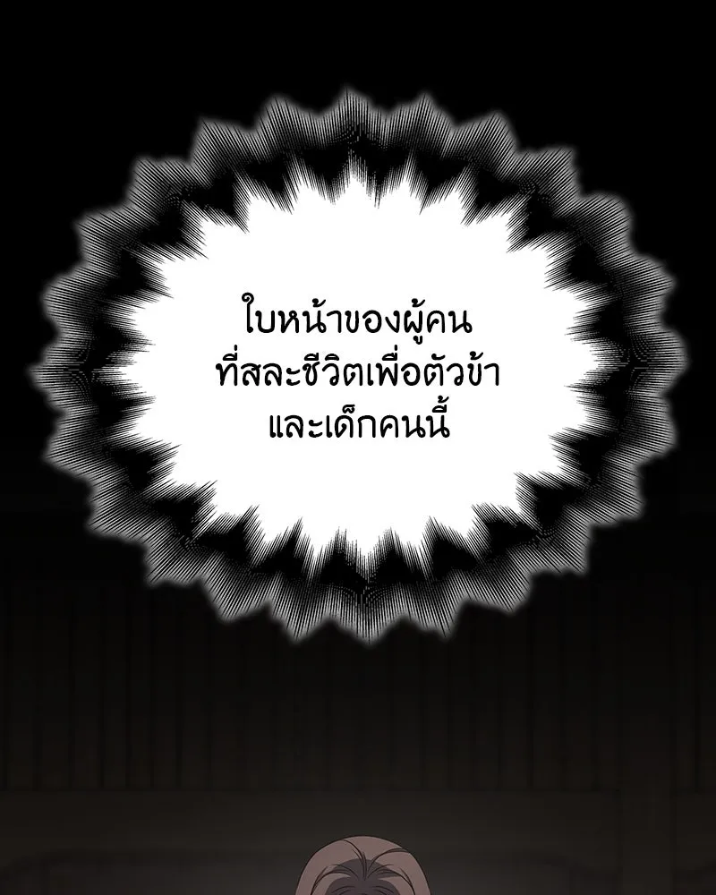 หน้า 154