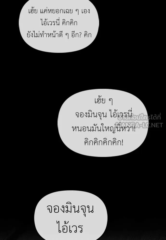 หน้า 241
