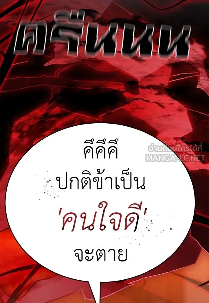 หน้า 163