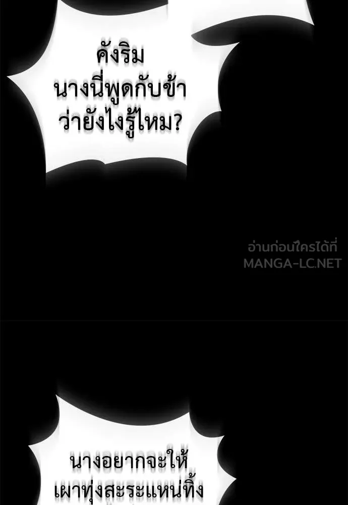 หน้า 108