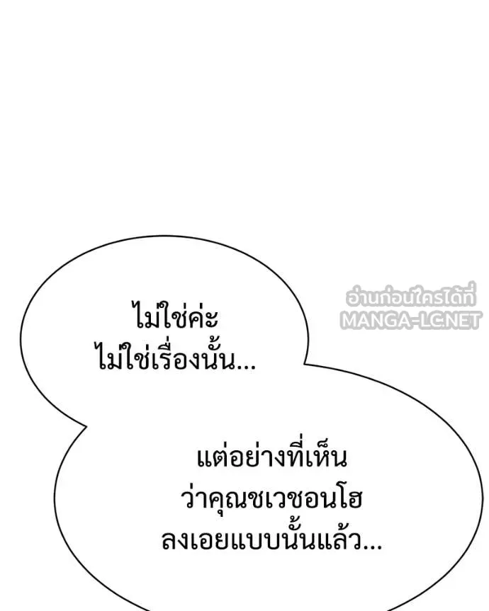 หน้า 161
