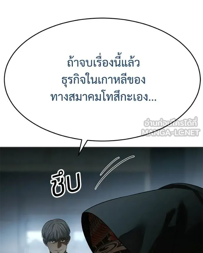 หน้า 93