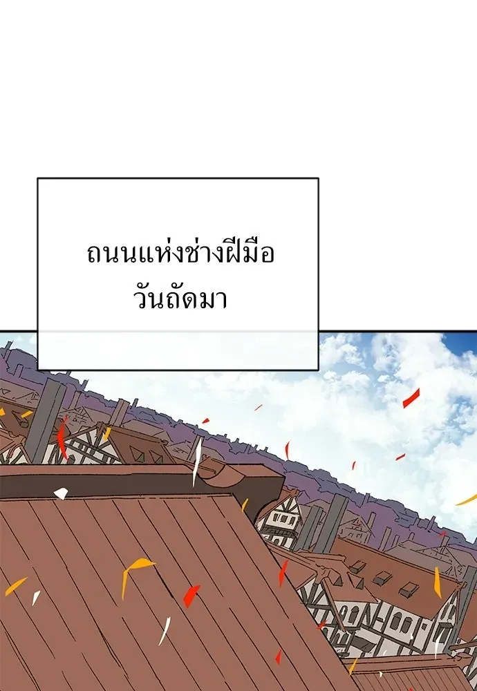 หน้า 125