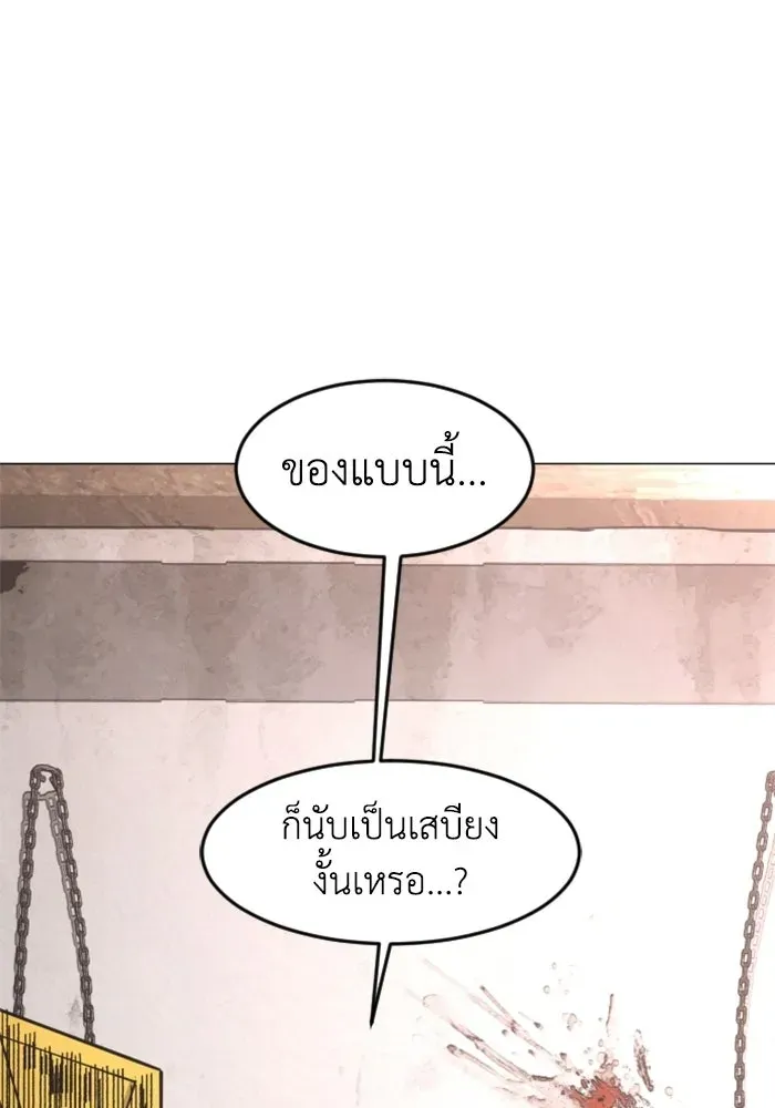 หน้า 136