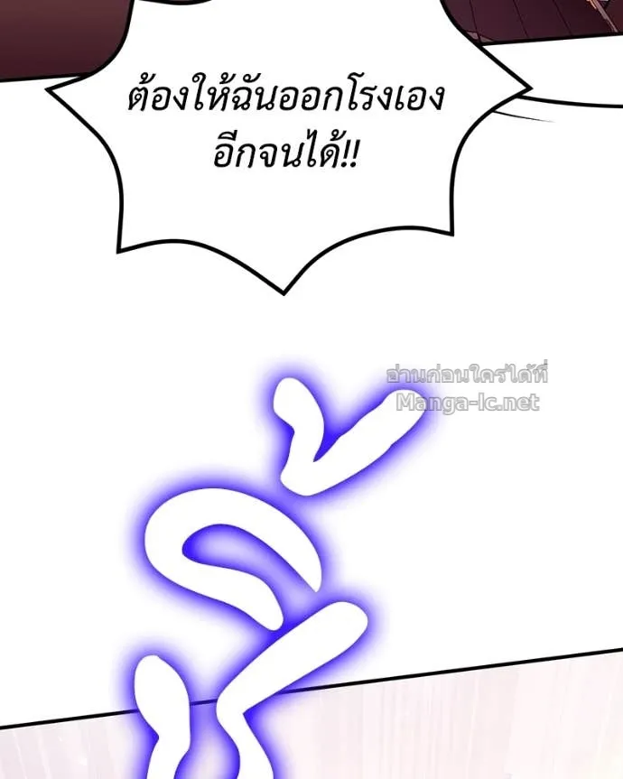 หน้า 120