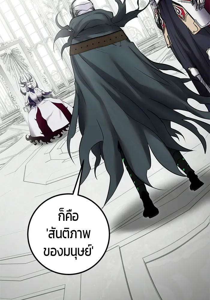 หน้า 85