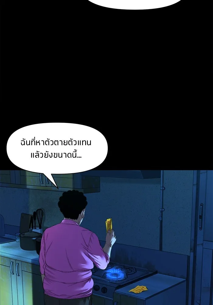 หน้า 104