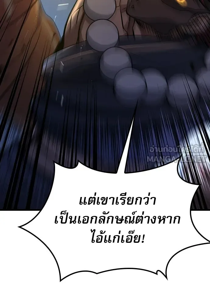 หน้า 105