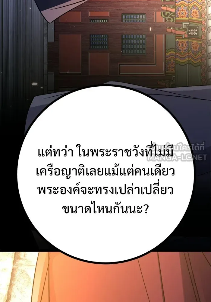 หน้า 120