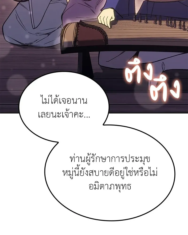 หน้า 161