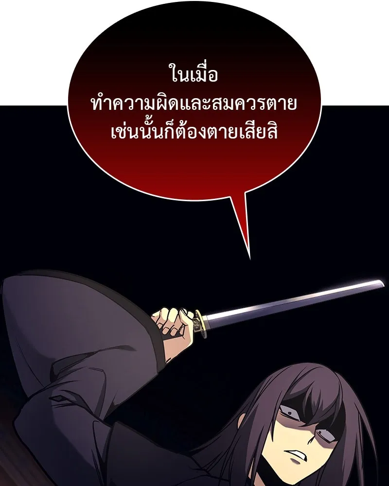 หน้า 206