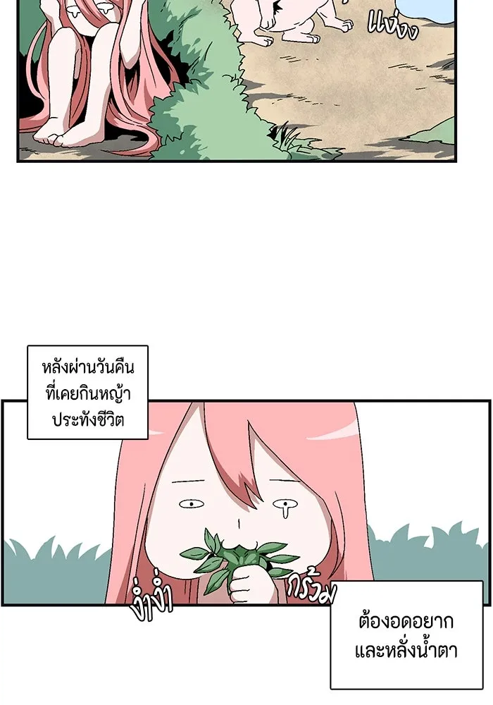 หน้า 148