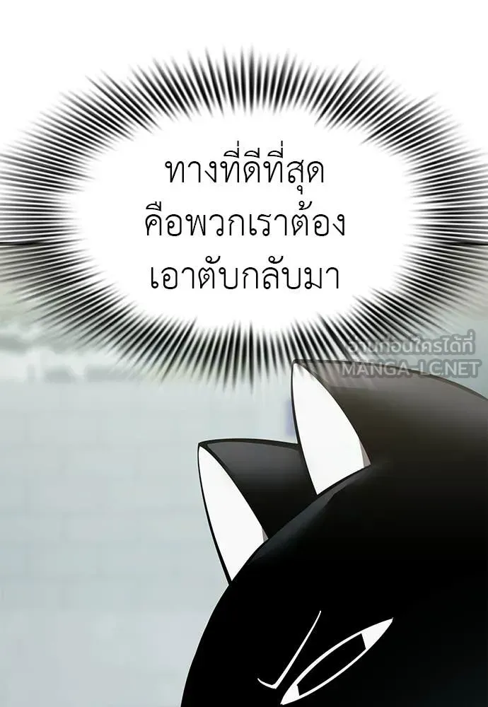 หน้า 117