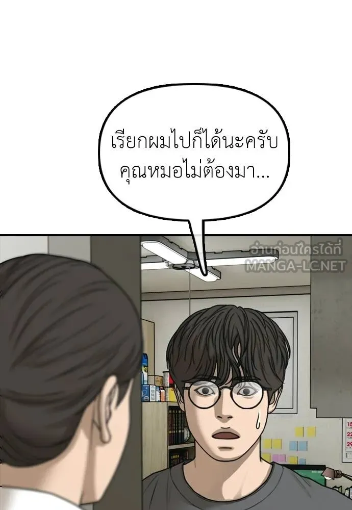 หน้า 186