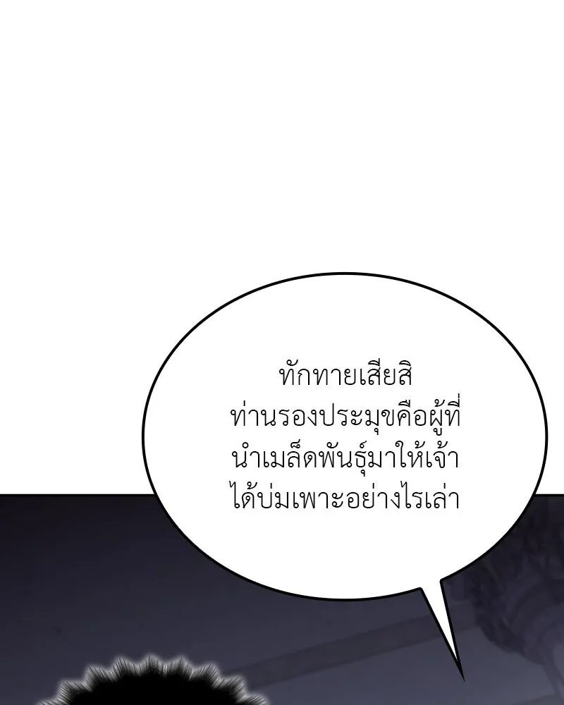 หน้า 122