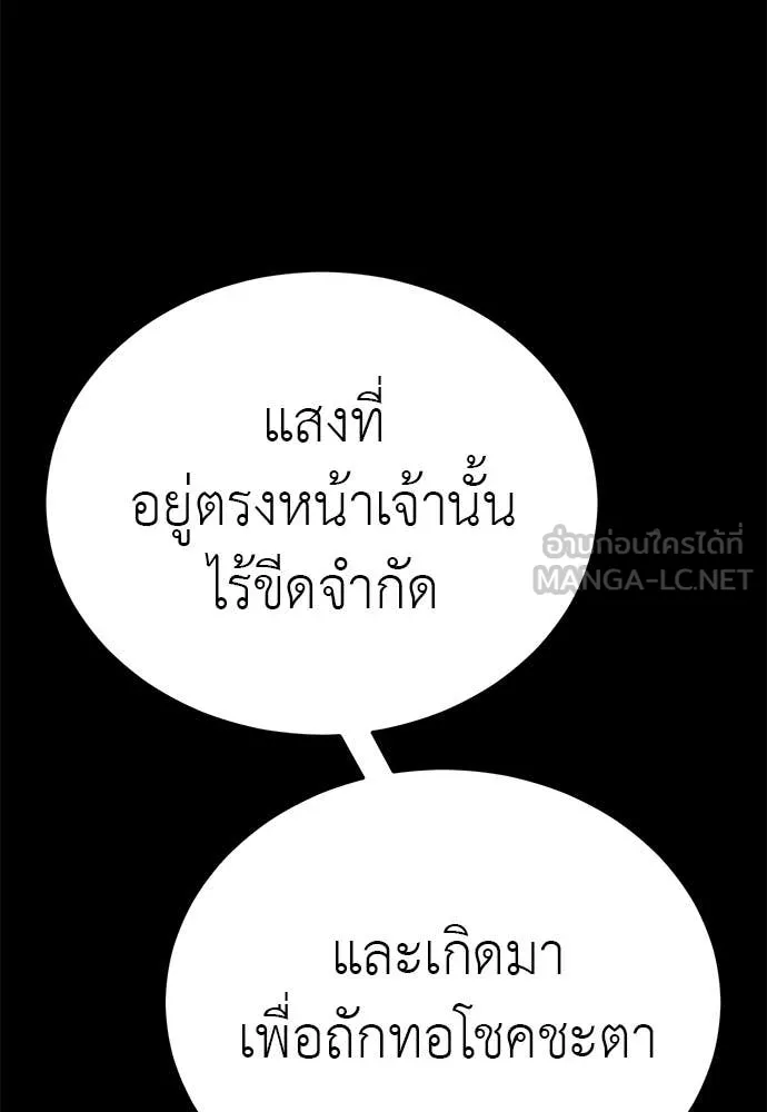 หน้า 154