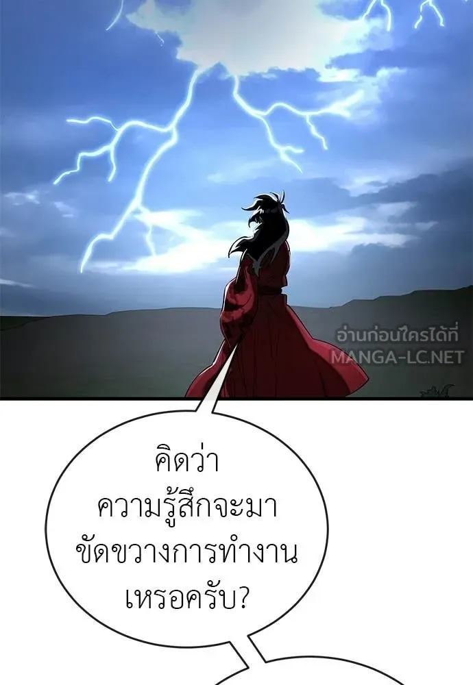 หน้า 136