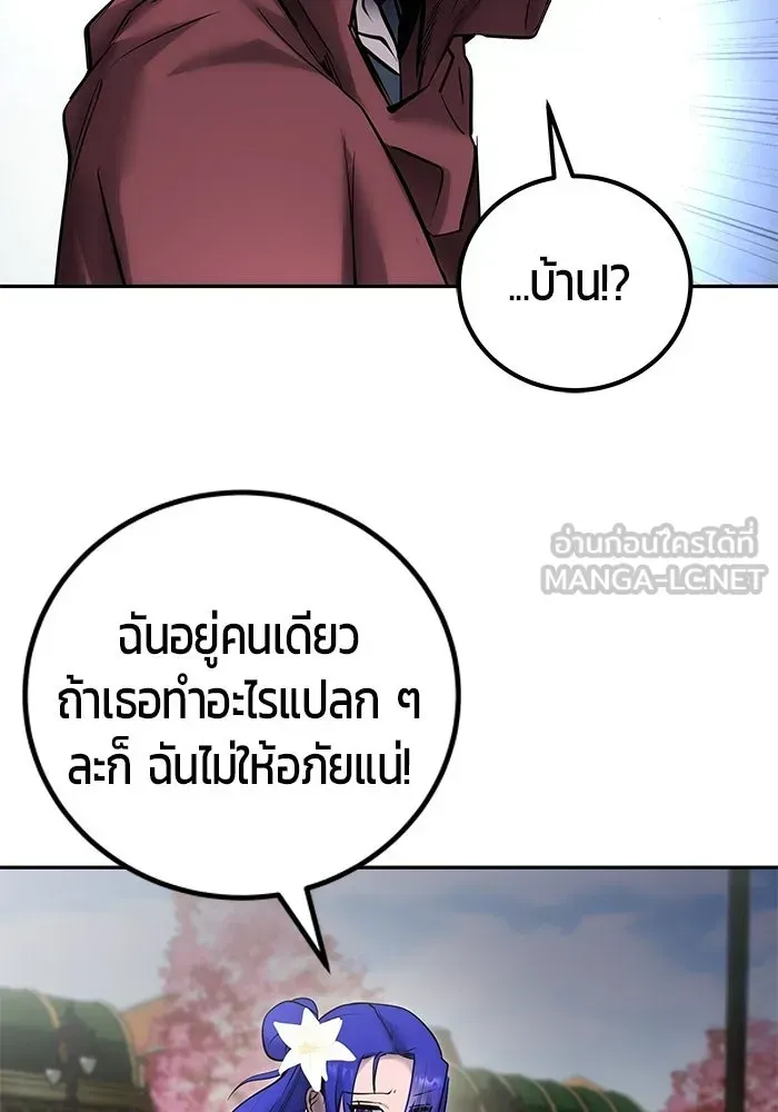 หน้า 117
