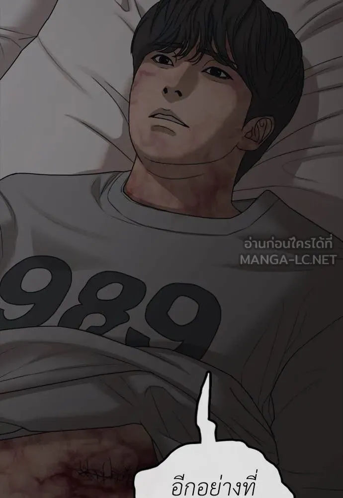 หน้า 111