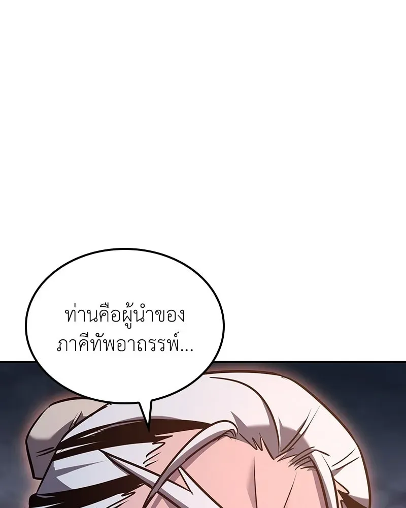 หน้า 170