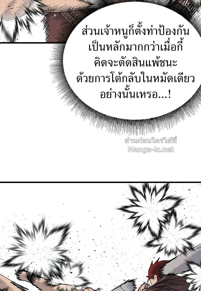 หน้า 151